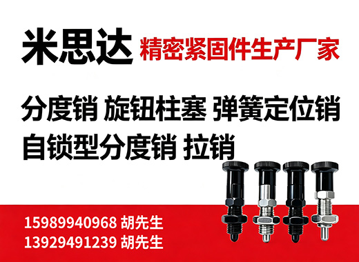 米思达赤峰线上分站